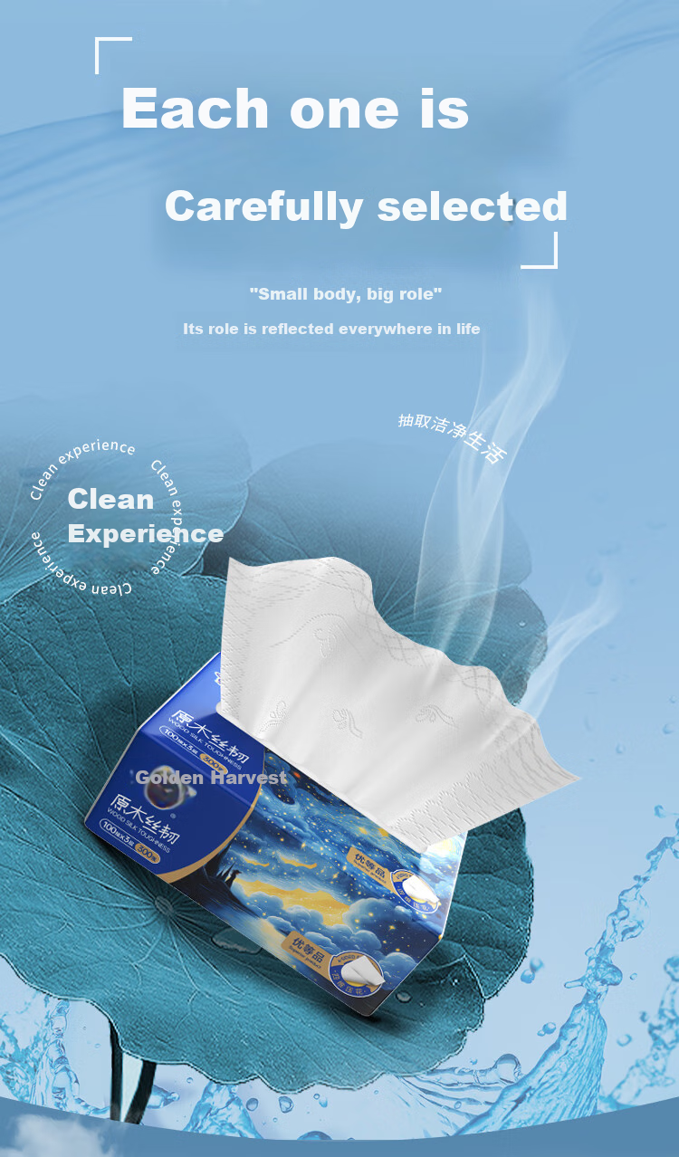 Jinboshi Starry Sky Series Facial Tissues, 3-Ply Extra Thick, 100 Sheets*24 Packs, Soft Tissues, Whole Box Toilet Paper, Napkins, Bathroom Tissue 7