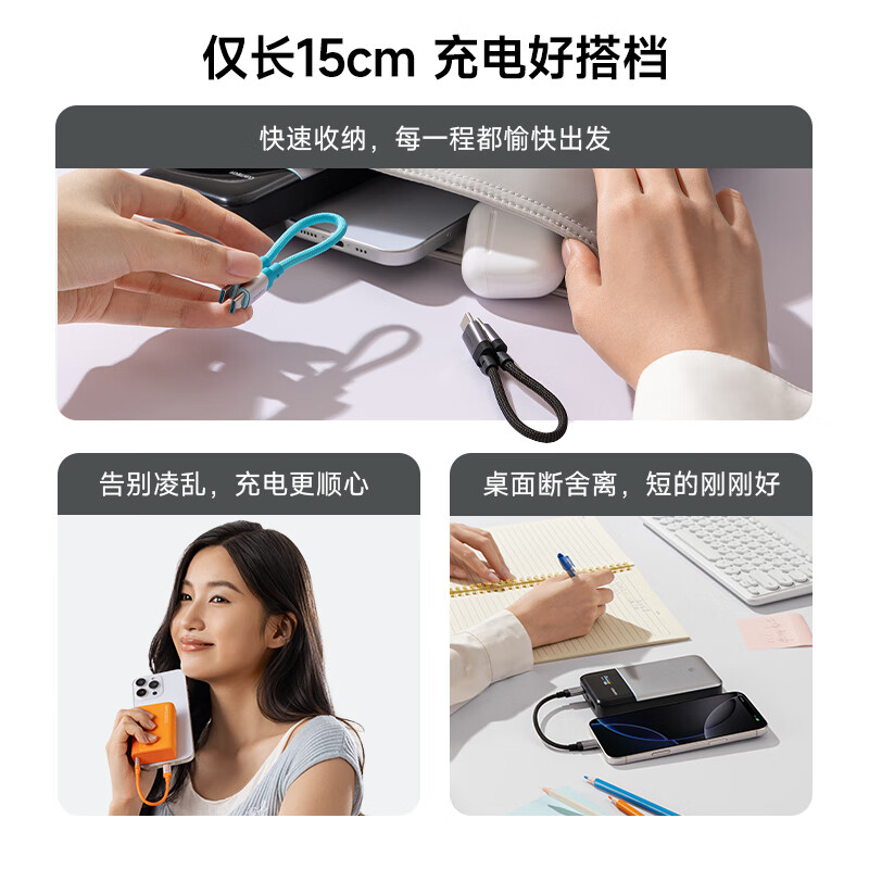 CUKTECH CoolTech CP Braided 6A 15CM Short 240W High-Power Fast Charging Cable for Apple 16/Xiaomi/Huawei Tablets and Laptops Orange