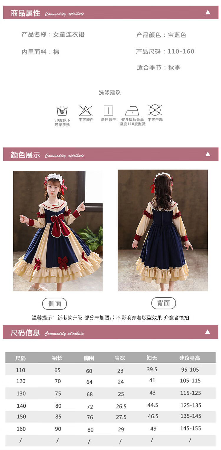 LUOBOBEIBEI Girls' Princess Dress, Autumn One-Piece Dress, Korean Style Children's Dress, Cute Lolita New Year Outfit, Blue, Size 160 2