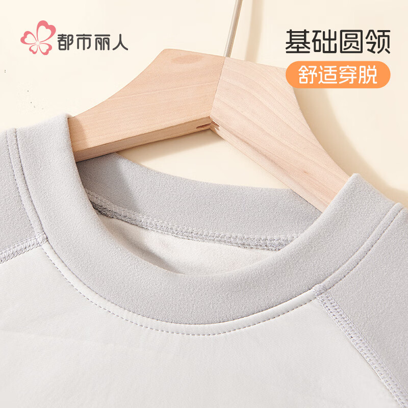 Urban Beauty [Wool + Silk] Children's Thermal Underwear Set Boys and Girls Thickened Autumn Winter Pajamas 140