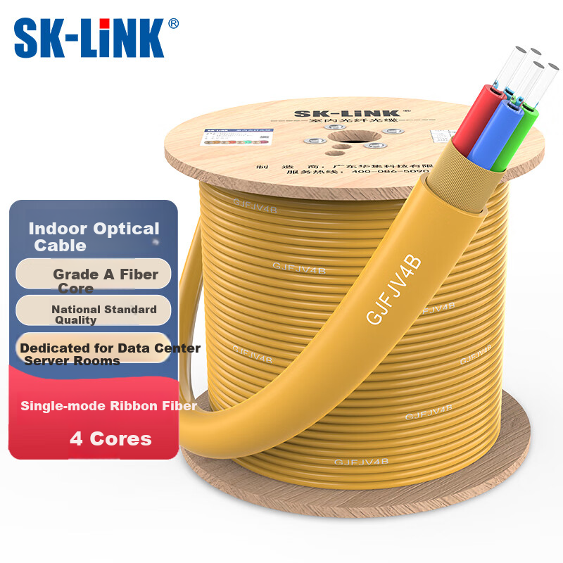 SK-LINK Telecom-Grade 4-Core Indoor Single-Mode Bundled Fiber Optic Communication Cable, Low Smoke Zero Halogen Fiber Optic Wire, 9/125 GJFJV/GJFJH Bundled Flexible Optical Cable, 100 Meters