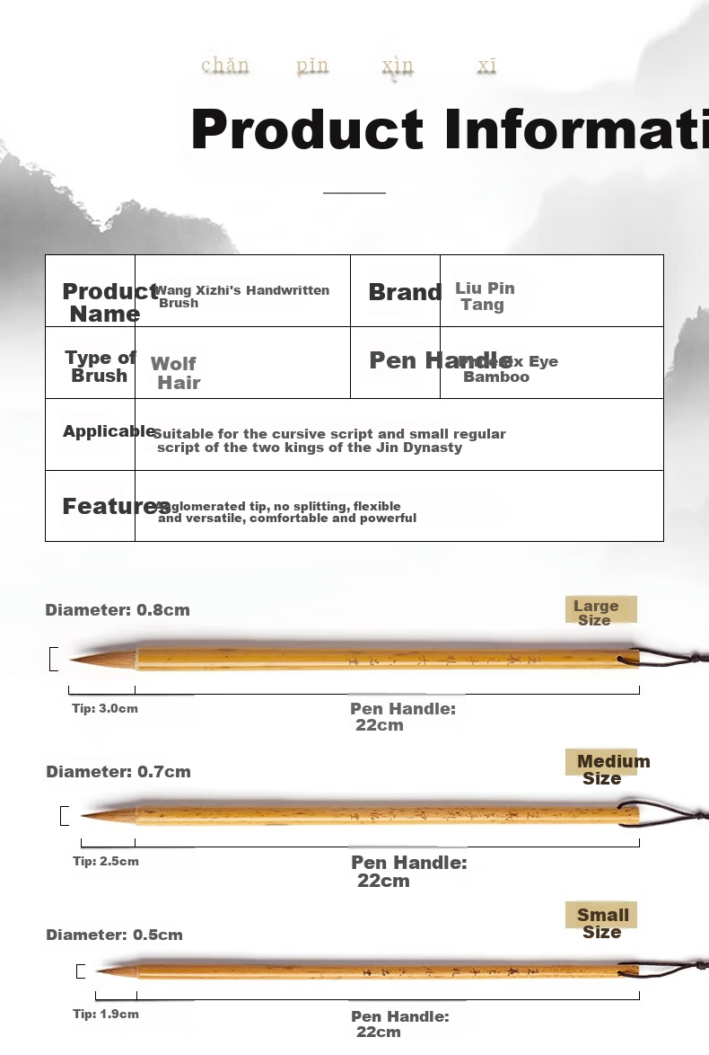 Liupintang Wolf Hair Brush Calligraphy Pen for Regular Script And Cursive Script, Professional Ancient Style Medium Regular Script, Running Script, Small Regular Script, Small Cursive Script, Line Drawing Brush, Small Purple Hair [True Non-Breaking And Non-Shedding] 6