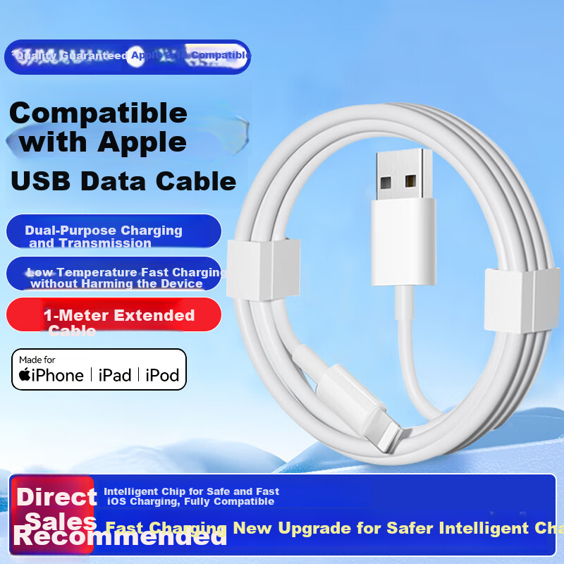 Кабель Chaofan Fast Charging USB Type-A - Lightning, для Apple iPhone/iPad, 1 метр, белый