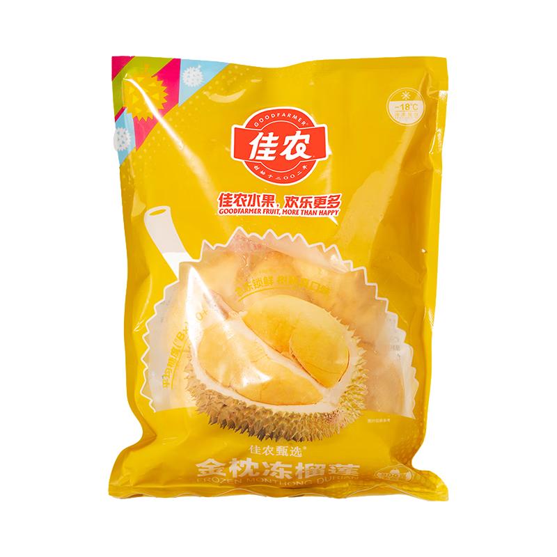 佳农泰国冷冻金枕榴莲肉净重900g/袋 生鲜新鲜水果礼盒