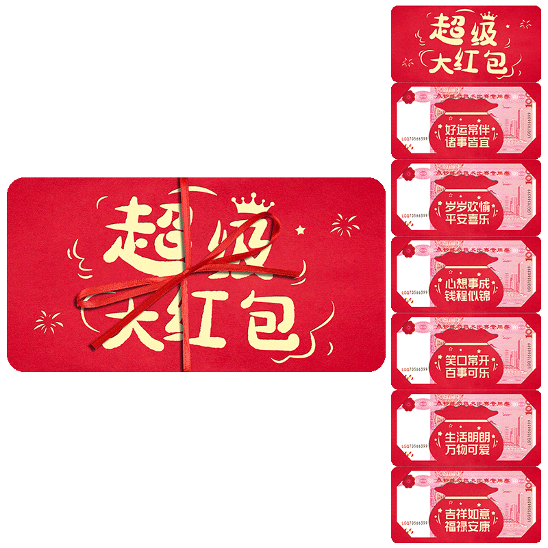 Ujia Creative 2026 Year of the Horse New Year Red Envelope Super Large Lucky Money Packet