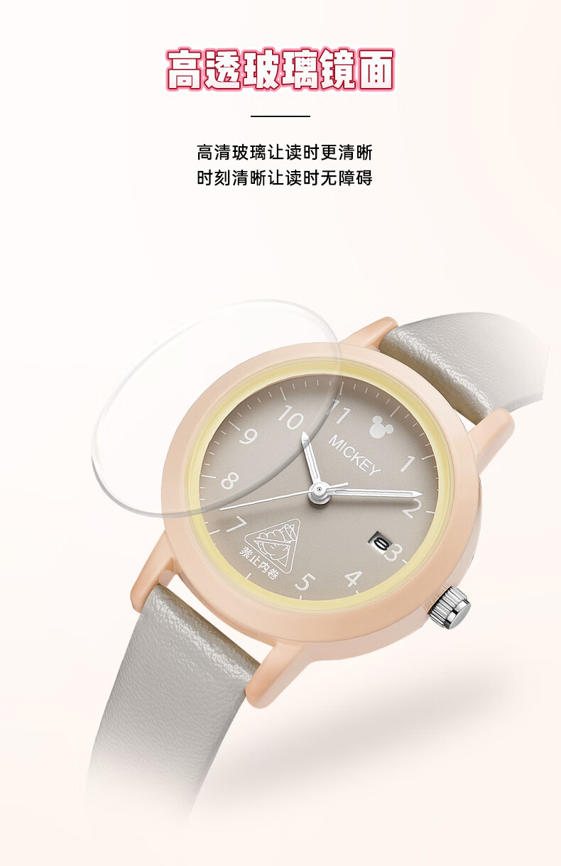 Disney Women's Simple Small Round Dial Calendar Quartz Watch Waterproof for High School Students Girls New Year Gift 1