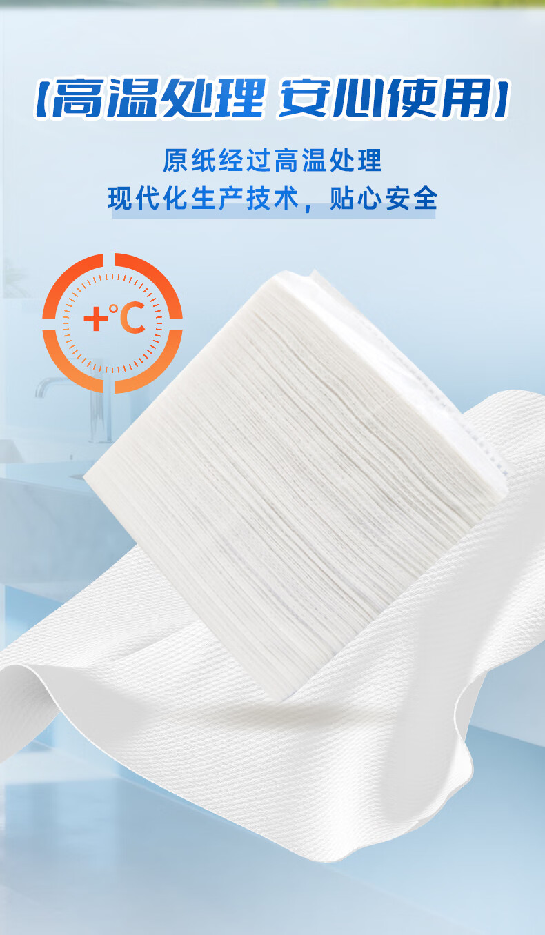 Manhua Gold Commercial Business Hand Towels 1-Ply 150 Sheets * 20 Packs Absorbent Oil-Absorbing Bulk Hotel Dry Hand Paper 7