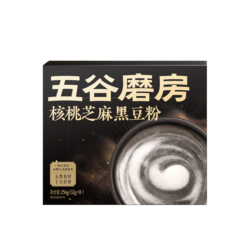 五谷磨房能量小黑条黑芝麻糊核桃芝麻黑豆粉五黑粉早餐代餐粉256g
