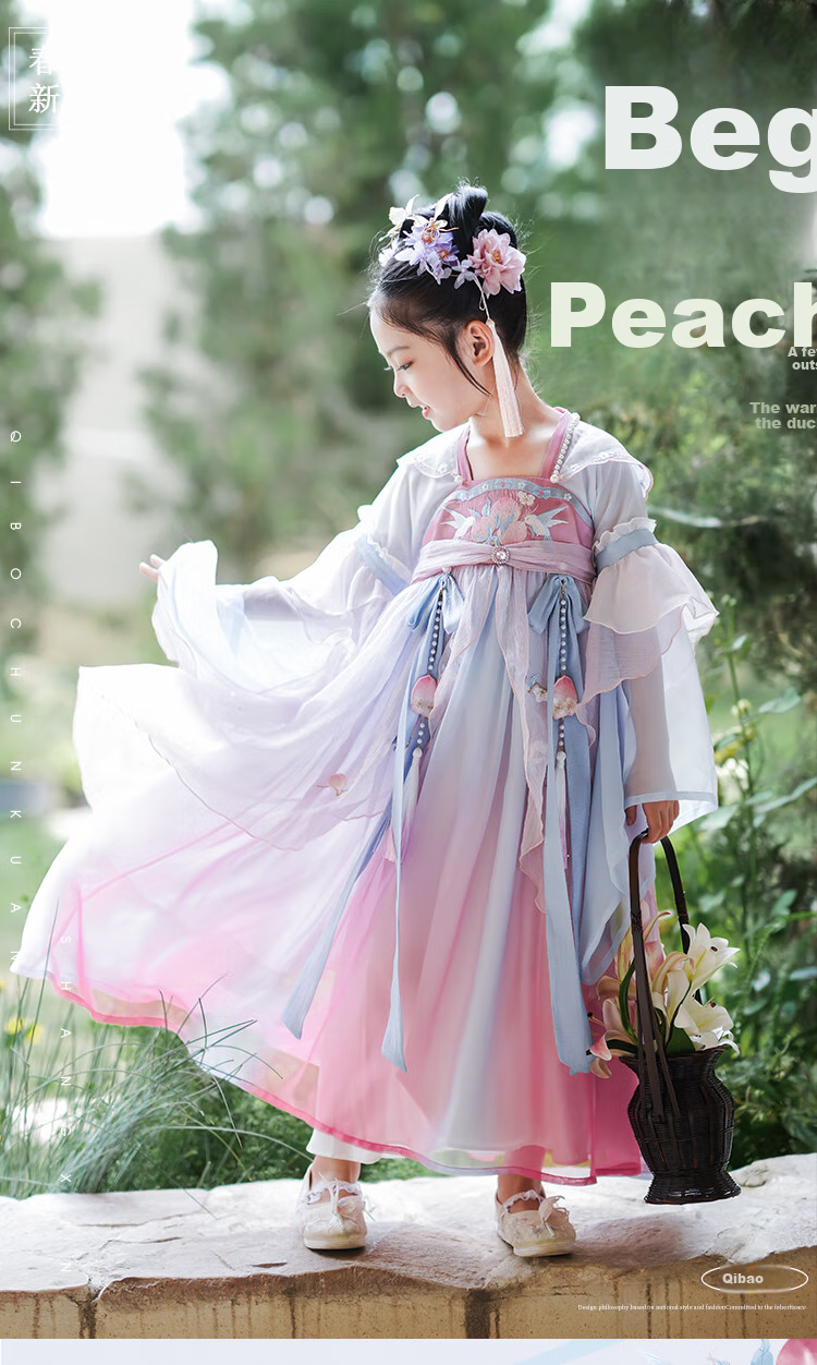 Qibo Hanfu Girls' Spring And Autumn New Style Children's Ancient-Style Ethereal Dress, Chitu (Without Tassel Accessories), Size 150 1