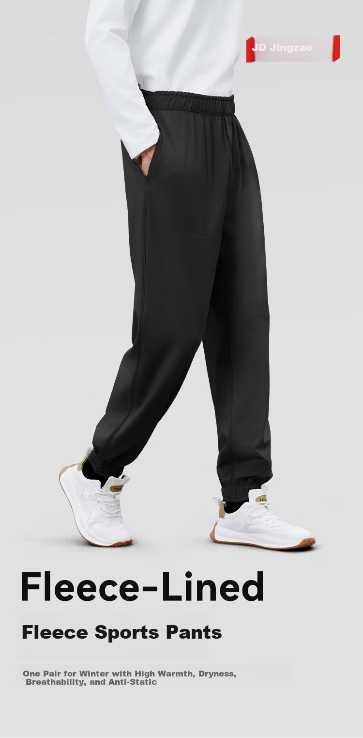 JD Original Double-Layer Warm Sports Pants, Autumn And Winter Commute Outdoor Fitness Running Casual Pants for Men, Fleece-Lined Versatile, Pine Green 2XL 2