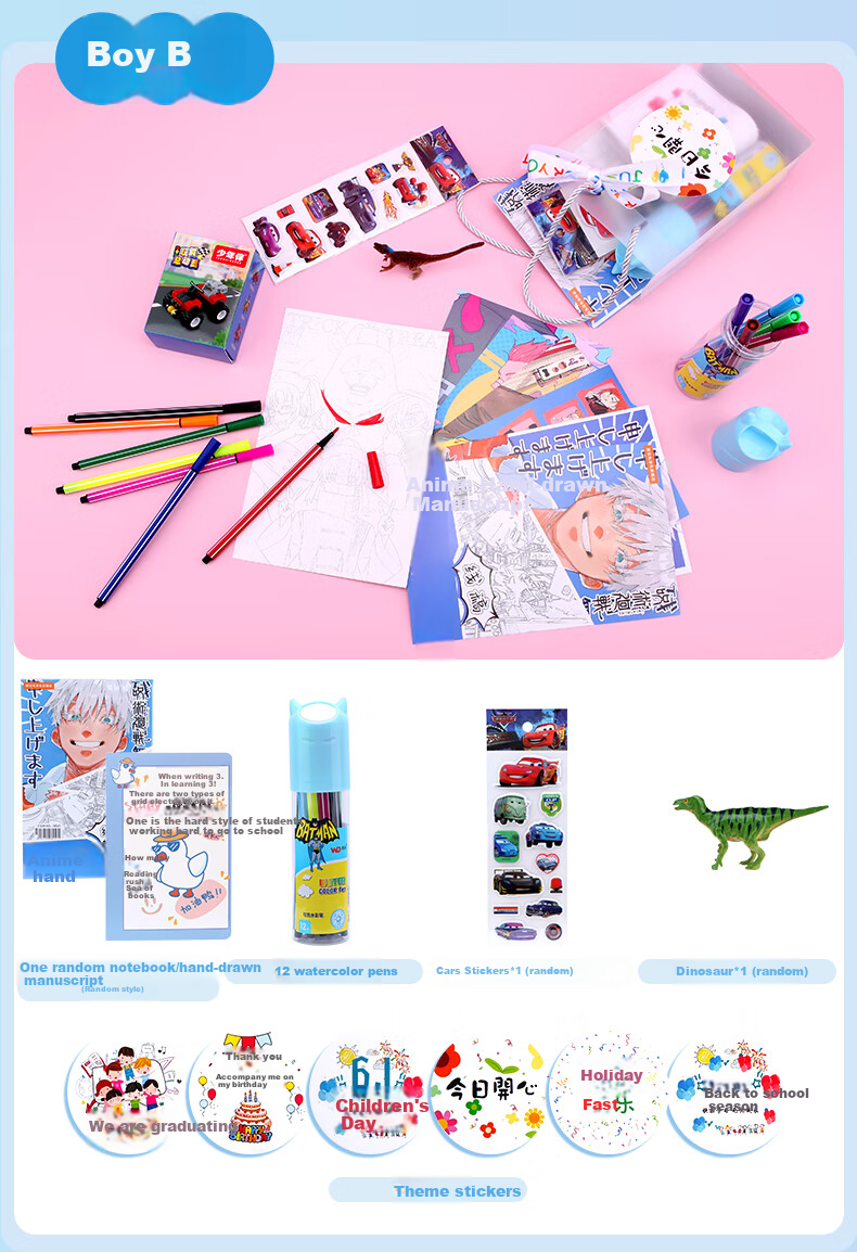 Shaonianban Stationery Set, Children's Mid-Autumn Festival Gift, Kindergarten Prize, Elementary And Middle School Reward, Male And Female Exam Students' Birthday Gift Box, Whole Class Gift Package, Reward for Boys Deluxe Versio 8