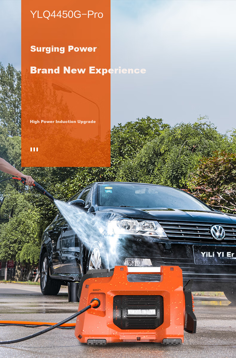 Yili Car Wash Machine High-Pressure Water Gun Washer, Car Washing Water Gun High-Pressure Household High-Pressure Car Wash Machine Sensor 4450Pro 1