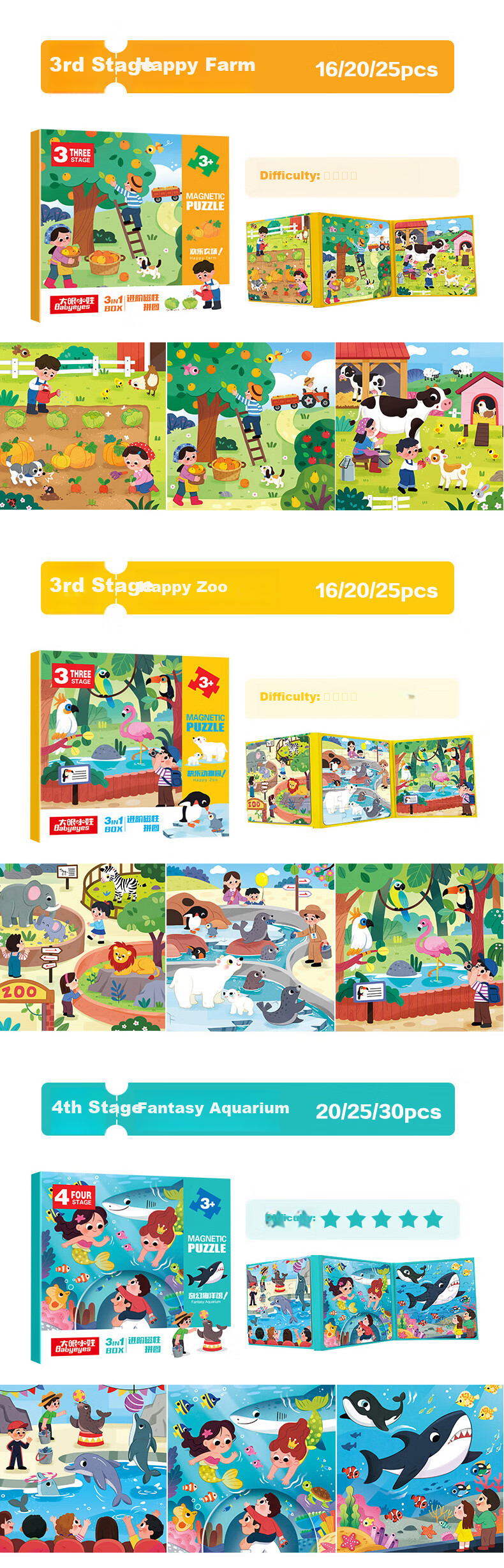 Dayanxiaowa Children's Puzzle, Educational Jigsaw Toy for Ages 1-3 Boys And Girls, Birthday Gift, Car Design, 16 Pieces 12