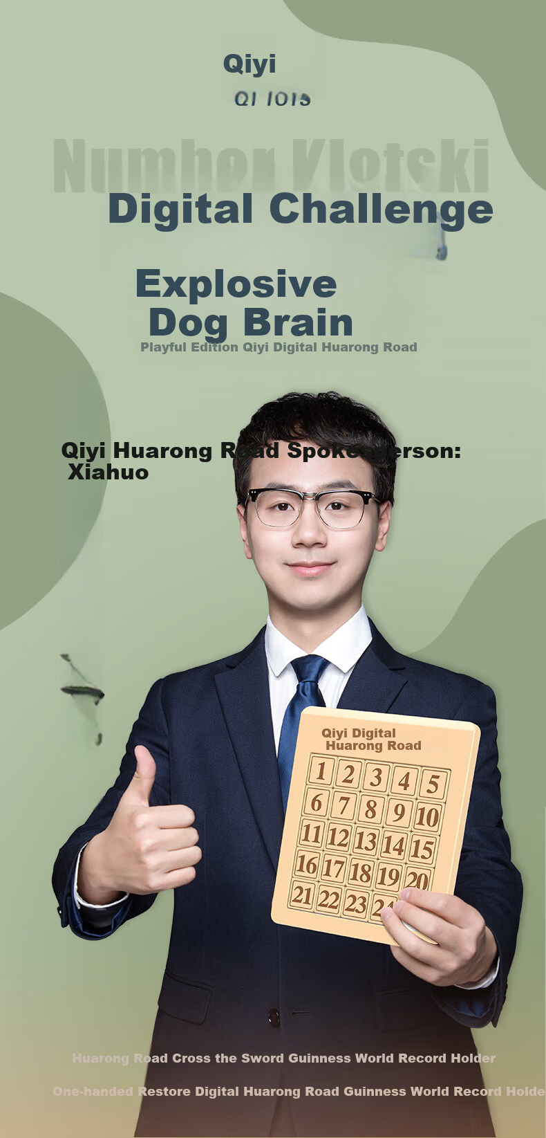 Qiyi Digital Huarongdao 5x5 Magnetic Version, Puzzle Toy for Boys And Girls, Children's Holiday Gift 2