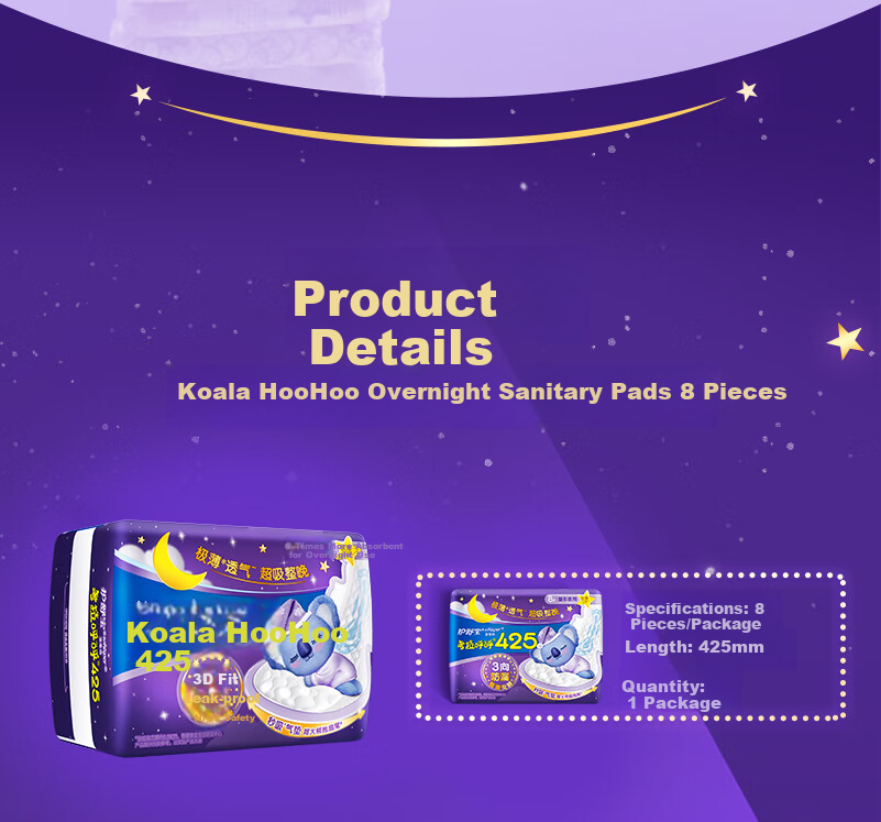 Hushubao Koala Huhu Extra Long Overnight Sanitary Pads, 425mm, 12 Pieces, Menstrual Pads Trial Pack, Sold by JD Official Flagship Store 8