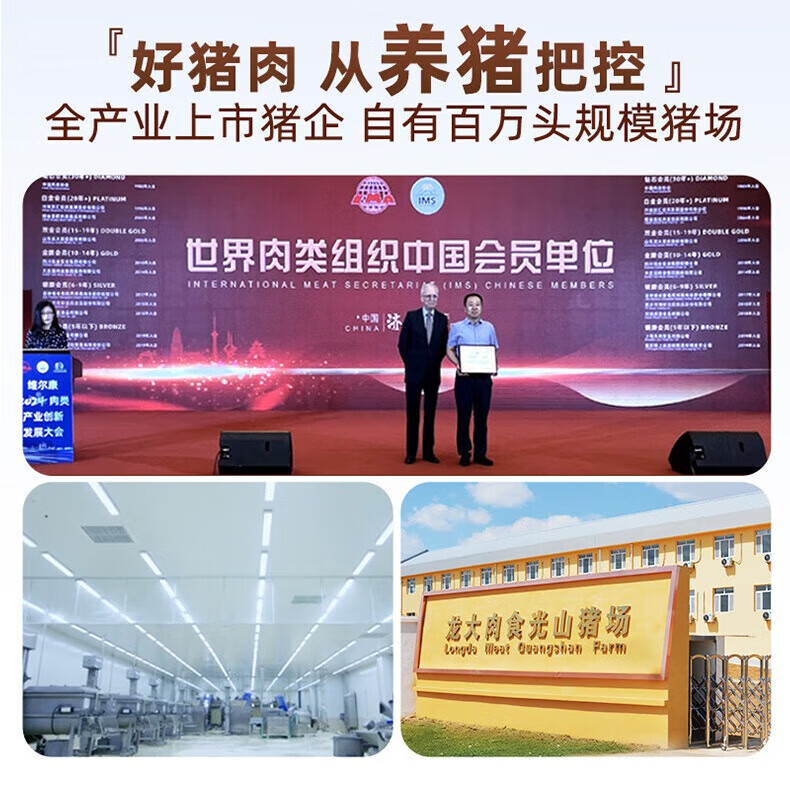 龙大肉食猪大肠净重2斤  猪肥肠生鲜 猪肠酱卤食材 猪肉生鲜 原切肥肠