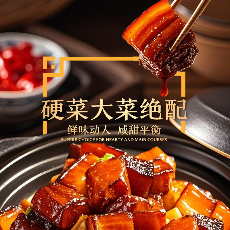 李锦记 财神蚝油907g 0添加防腐剂 鲜蚝熬煮 火锅炒拌调味 上等提鲜