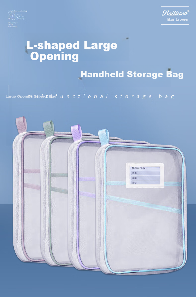 Bailiwen F6656 (L-Shaped) Blue A4 Mesh Subject Bag, Zipper Pouch, Handheld Storage Bag, Three-Layer Divided Stationery Bag, Subject Classification Bag, Book Storage Bag, Handheld Homework Bag, Document Pouch 1