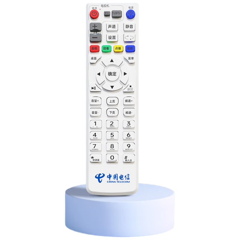 Dongpu Universal Remote Control for China Telecom Set-Top Box IPTV Digital ZTE ZTE FiberHome Player Box Smart 4K HD Tianyi Broadband TV