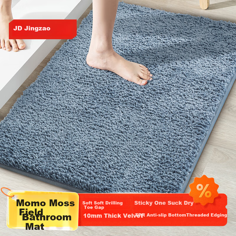 JD Original Momo Tundra Bathroom Mat, Absorbent Entrance Mat, Non-Slip Foot Mat for Toilet, Gray And Blue, 40*60cm