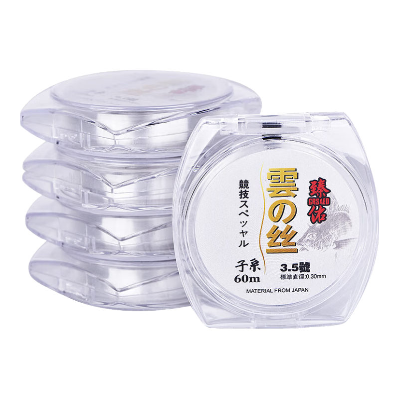 Grsaed Cloud Silk Series No. 1.2 Fishing Line, Main Line, Leader Line, Fishing Tackle, Angling Supplies, Platform Fishing, Competitive Nylon Line