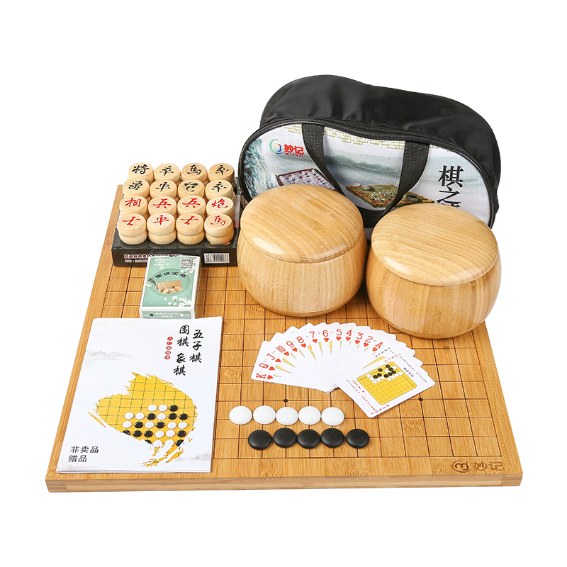 Miaoji Cloud Go Set Type B, Cloud Bamboo Go Board And Go Container + Solid Wood Chess Set, Father's Day Gift