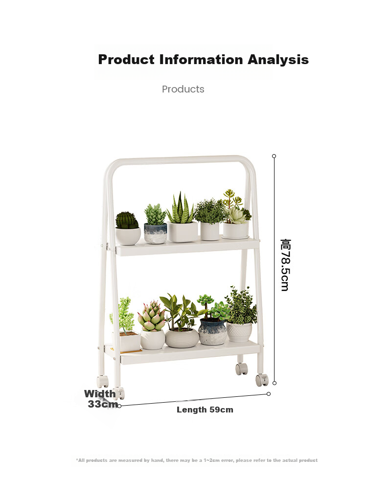 Yicainianhua Balcony Multi-Tier High-End Flower Stand Storage Rack Combination Floor-Standing Plant Stand Succulent Pot Mobile Rack 5258 16