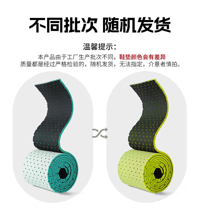 FOOTOPPO Kids Sports Insoles Boys Girls Summer Soft Breathable Sweat-Absorbing Cuttable Insoles 1