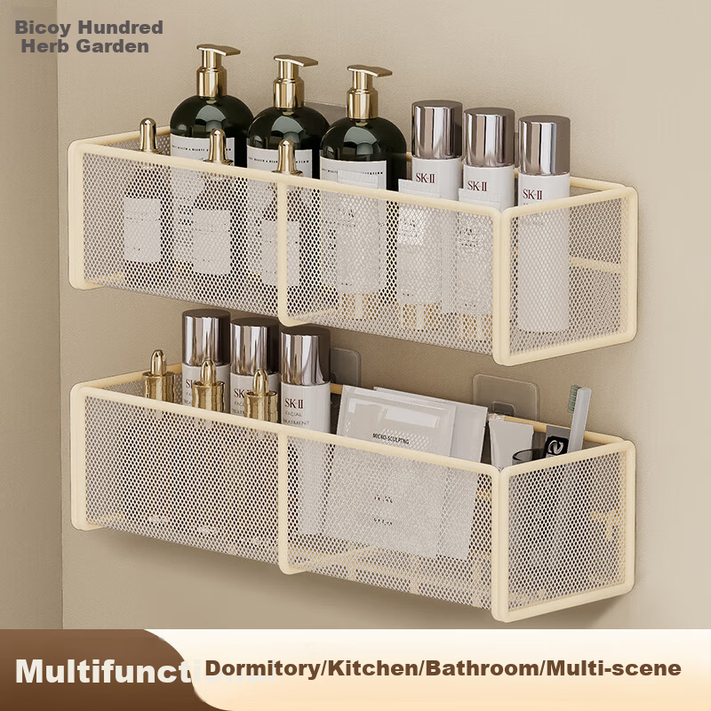 Baicaoyuan Bathroom Storage Rack, No Drilling Required, Toilet Wall-Mounted, Washroom Iron Art Shelf, Kitchen Wall-Hanging Single Layer Rack