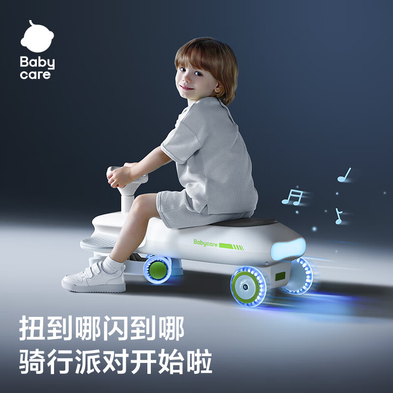 Детский электромобиль Babycare