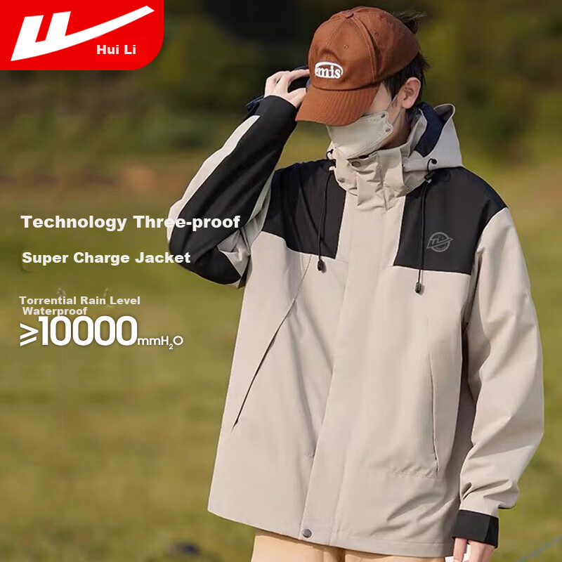Huili Outdoor Jacket for Men And Women, Three-In Coat with Fleece Inner Layer, Windproof And Warm, Detachable Mountaineering Jacket for Me