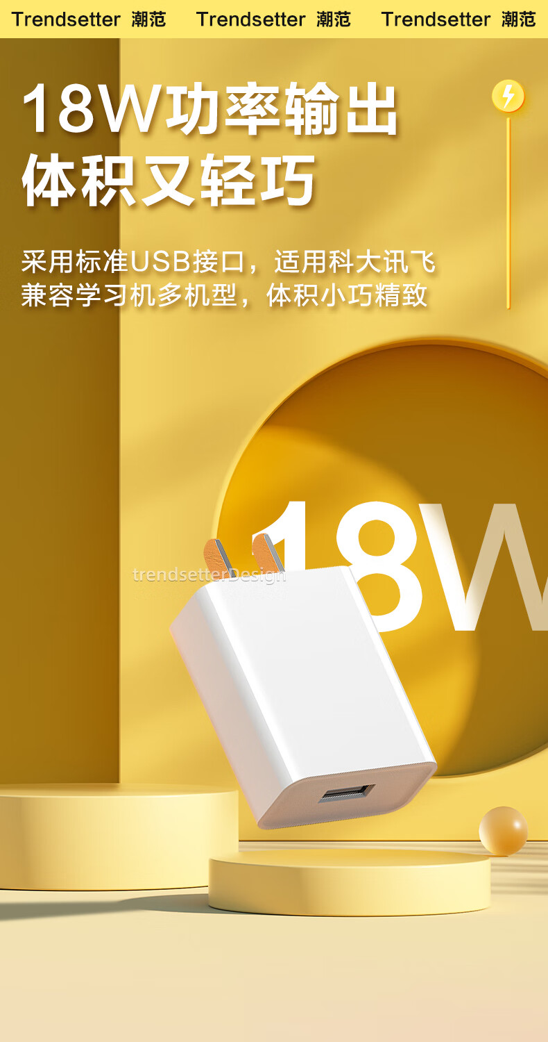 Trendy Style Apple 17/16/15 Charger and Charging Cable 30W Fast Charge Set for iPhone 17/16/15/Pro/Pro Max/Plus Type-C Data Cable 4