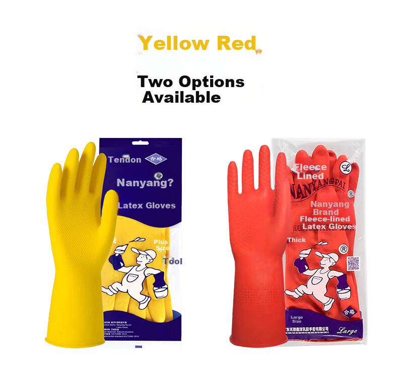 Nanyang Cowhide Latex Gloves, Waterproof And Oil-Proof, Wear-Resistant Cleaning Work Gloves for Property Maintenance And Cleaning, 100g Thickened Work Gloves, Small Size *4 Pairs 4