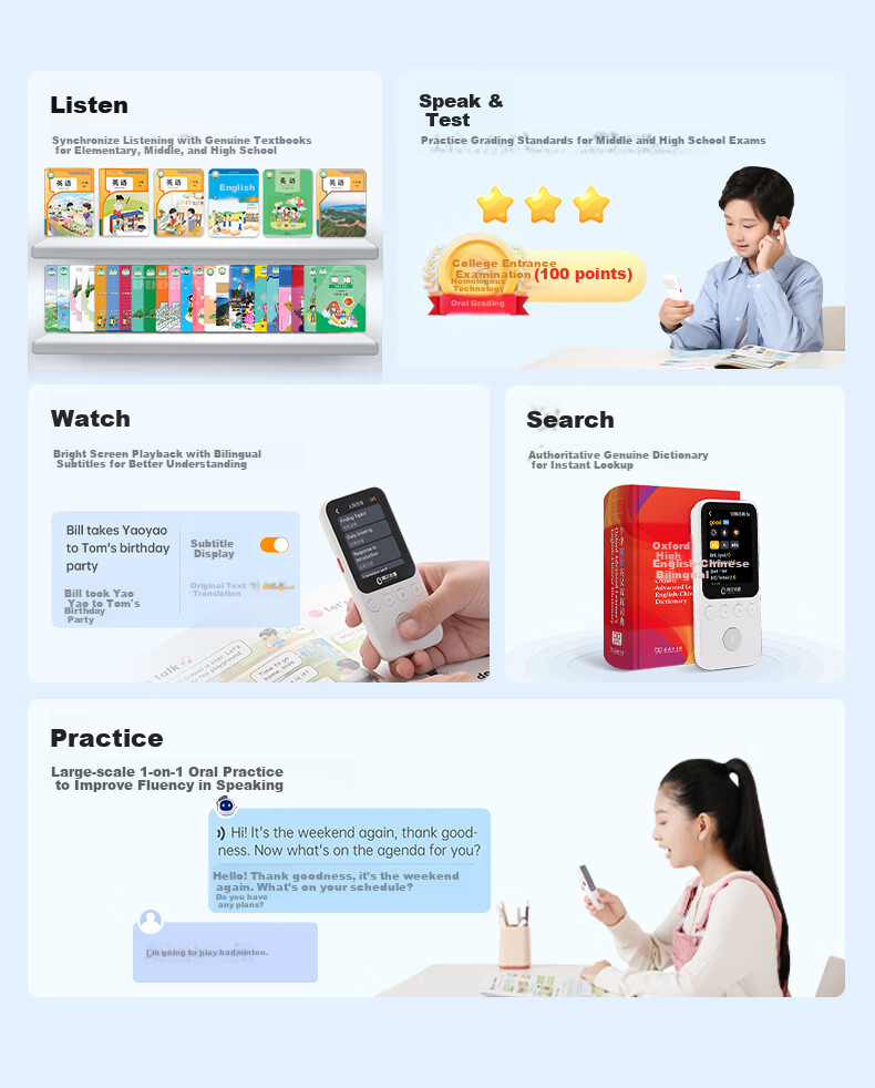 Aerfadan AI Tingshu Bao D1, Middle And High School Standard English Listening Portable Player, Ear Training Repeater, Synchronized New Textbook English Listening Device, Ear Training And Habituation Machine 7