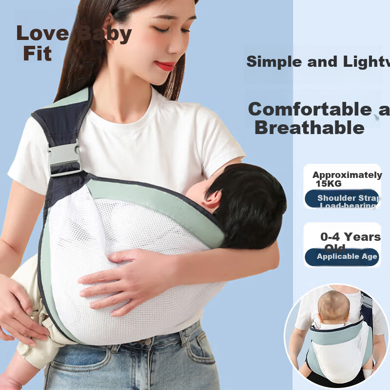 Aibaoshi Baby Carrier, Waist Stool, Front-Facing, Breathable, Horizontal And Vertical Carrying, Multifunctional Baby Sitting Strap, Baby-Carrying Tool, M678