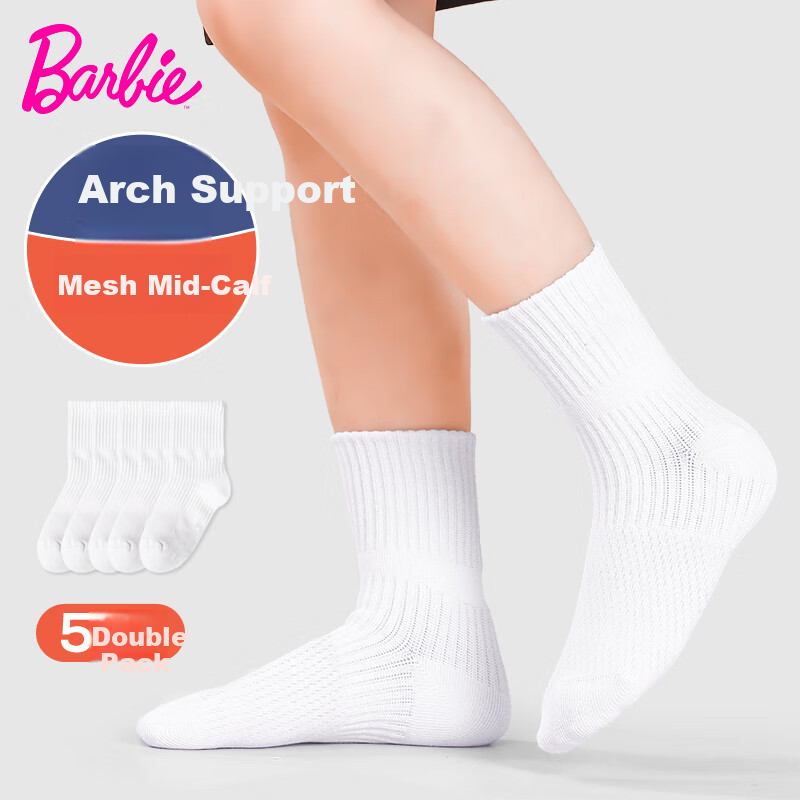 Barbie Children's Socks, Student White Socks, School Boys' Spring And Autumn Cotton Socks, Girls' Thin White Sports Socks, Short Socks
