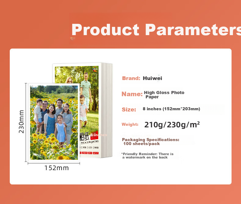 Huiwei 8-Inch Photo Paper 230g High Gloss Photo Paper for Printer Printing, Photo Printing Paper, Photo Paper, High Gloss Photo Paper 8-Inch/6R 100 Sheets/pack 2