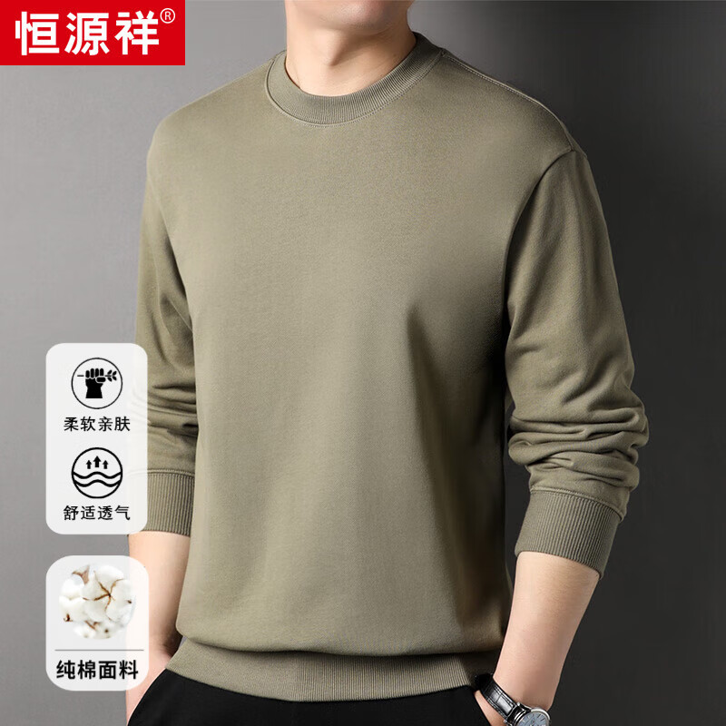 Hengyuanxiang Men's Sweatshirt 100% Cotton Crew Neck T-Shirt for Young and Middle-aged 15237320 Coffee Green 160/84A