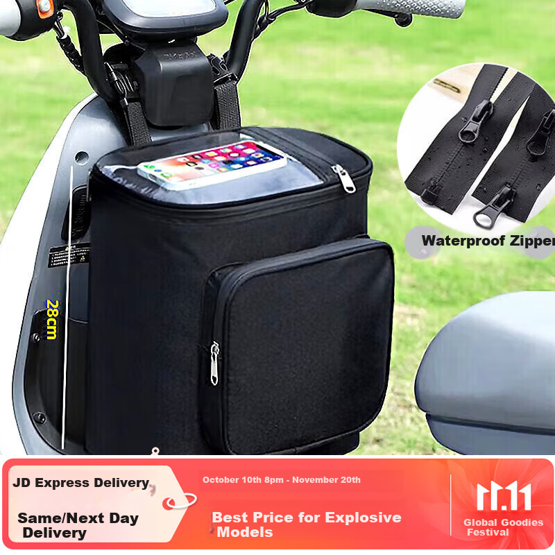 Cheguimu Electric Bike Storage Bag, Phone Pouch, Scooter Hanging Bag, Water-Resistant Front-Mounted Bag, Can Hold Helmet And Trunk