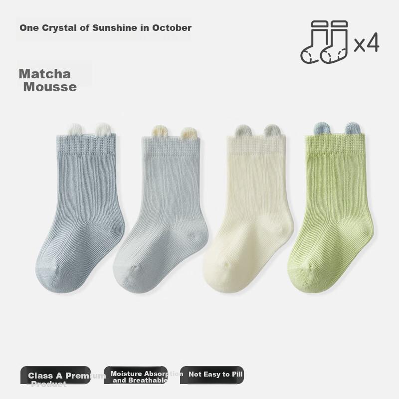 Shiyuejiejing Baby Socks, Summer Mid-Calf Socks for Boys And Girls, Newborn Cotton Socks, Breathable Children's Socks for All Seasons, Class A