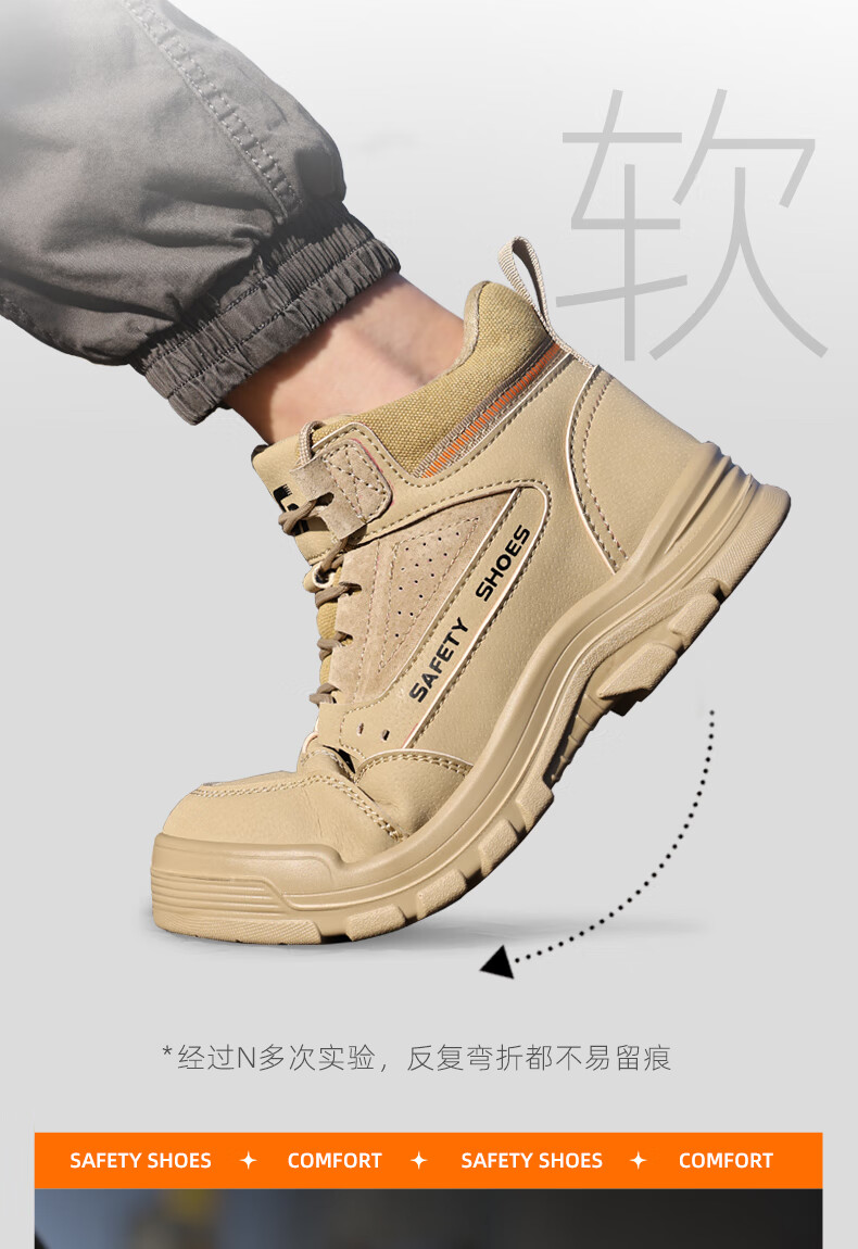 Jingtu Men's High-Top Insulated 10KV Anti-Smash Anti-Puncture Work Electrician Safety Shoes E3087BK-J Size 44 3