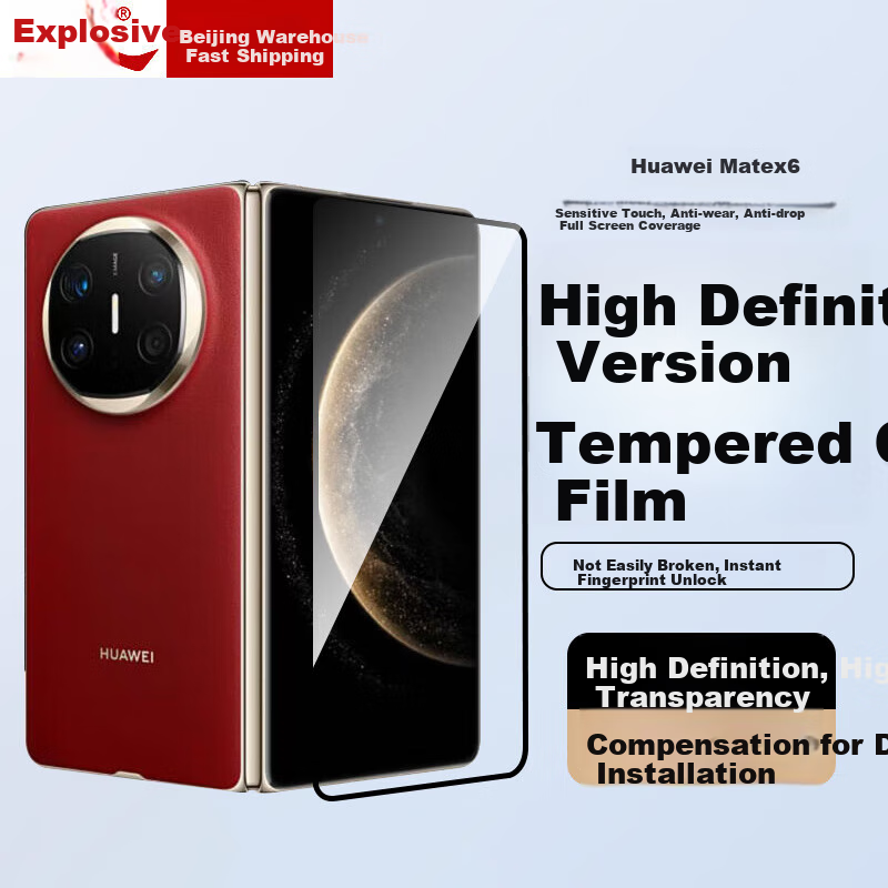 Baozou [2-Pack - Replacement Guaranteed] Tempered Glass Screen Protector for Huawei Mate X6, HUAWEI Mate X6 Foldable Phone Film, High-Definition Front And Outer Screen Protector Protective Film