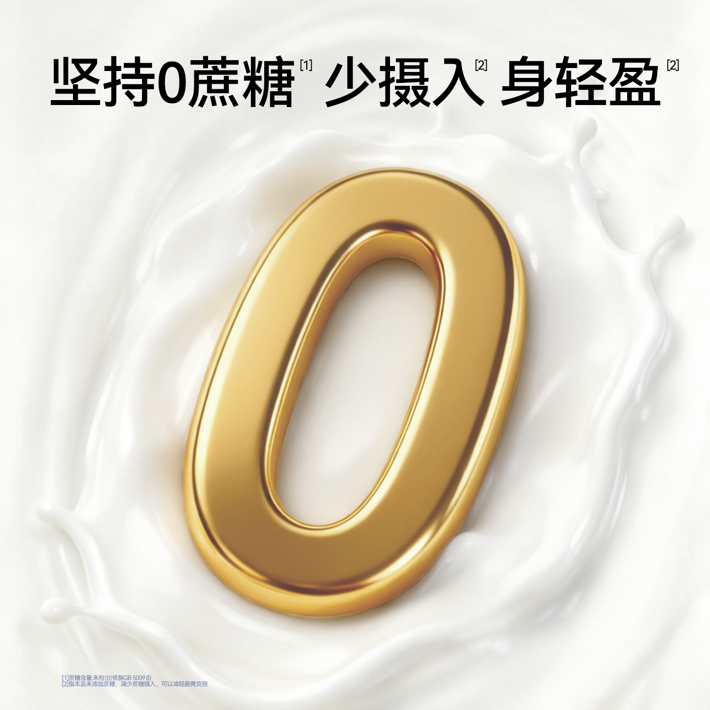 卓牧（JOMILK）羊奶粉无蔗糖高钙中老年成人全脂学生全家营养羊奶粉400g/盒送礼