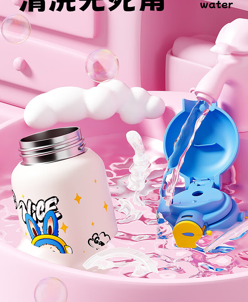 Licheers Kids Insulated Water Bottle for Ages 3-6-12, Student Thermos Cup, Kindergarten Insulated Water Flask, Baby Drinking Thermos Bottle 19
