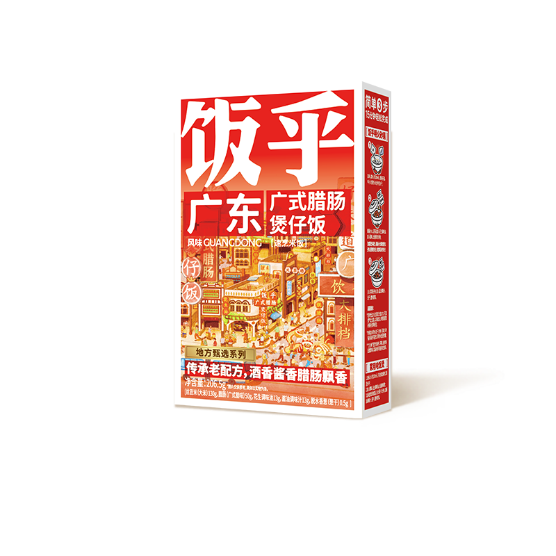 饭乎 速食广式腊肠饭206.5g方便速食米饭预制菜食品半成品户外宿舍