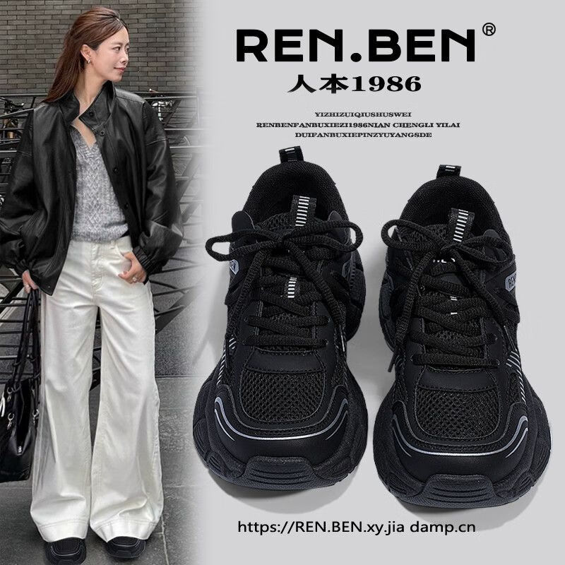RENBEN Purple Vintage Platform Thick-Soled Height-Increasing Dad Sneakers for Women 2026 Spring New Casual Versatile Lightweight Black Sports Shoes