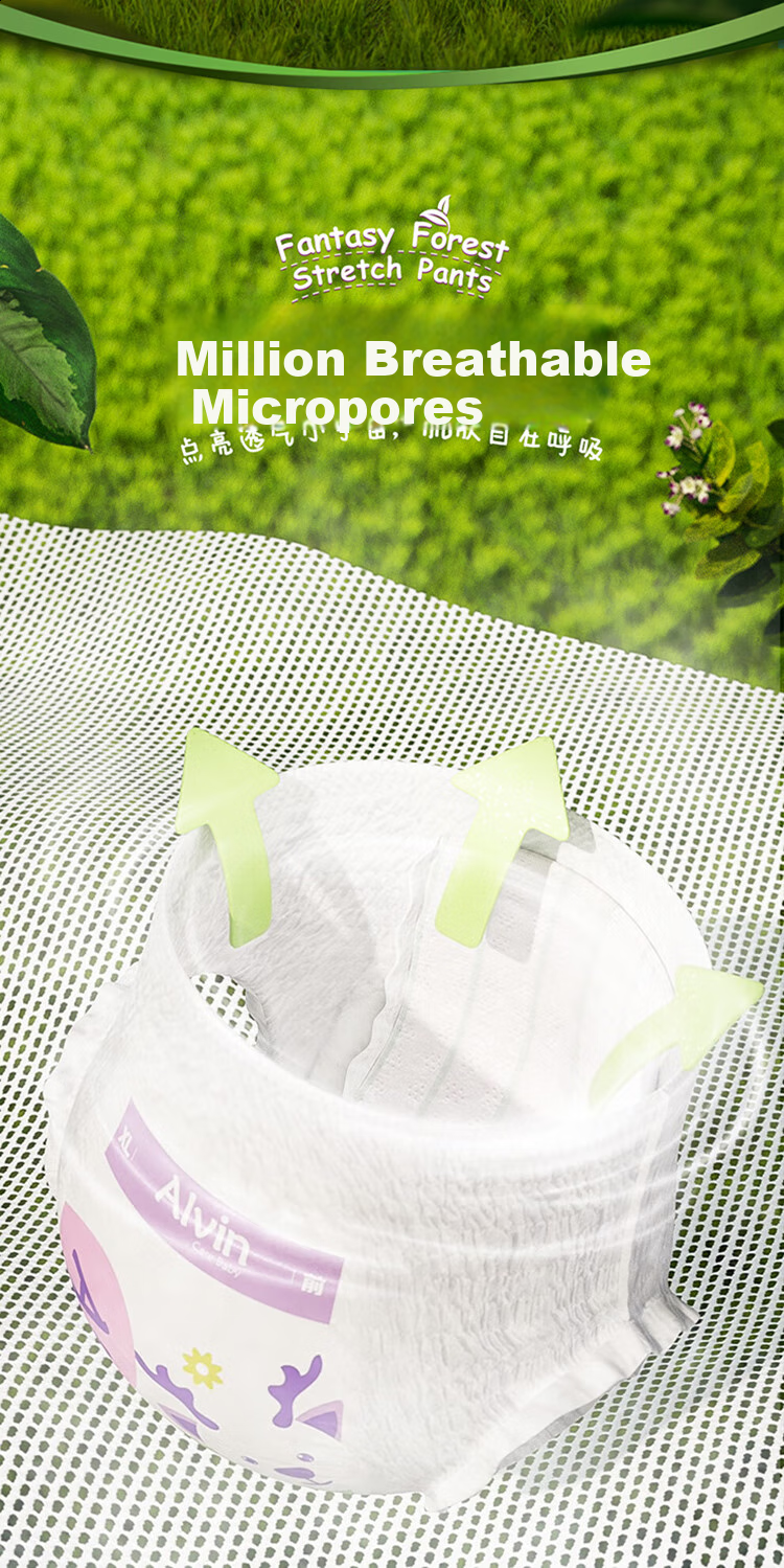 Aiweier Alvin [No Melamine Detected] Fantasy Forest Mulberry Silk Pull-Up Diapers, Size L, 50 Pieces, Night Use 2