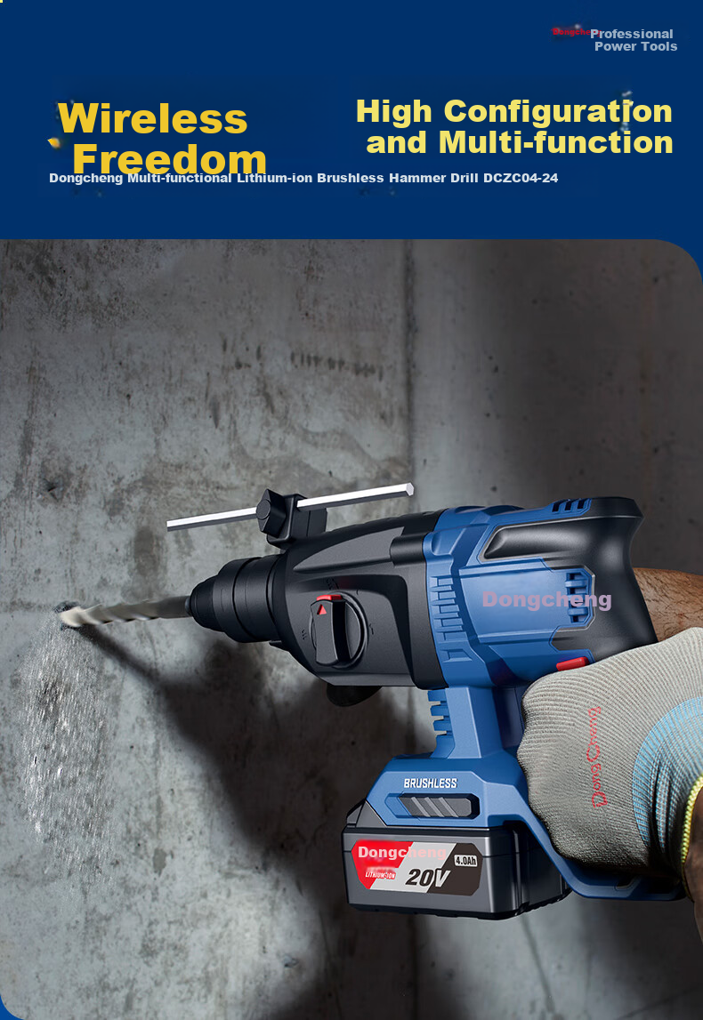 Dongcheng 20V Rechargeable Brushless Three-In Lithium-Ion Hammer Drill, Electric Pick, Impact Drill, Concrete Drill DCZC04-24H2M 1