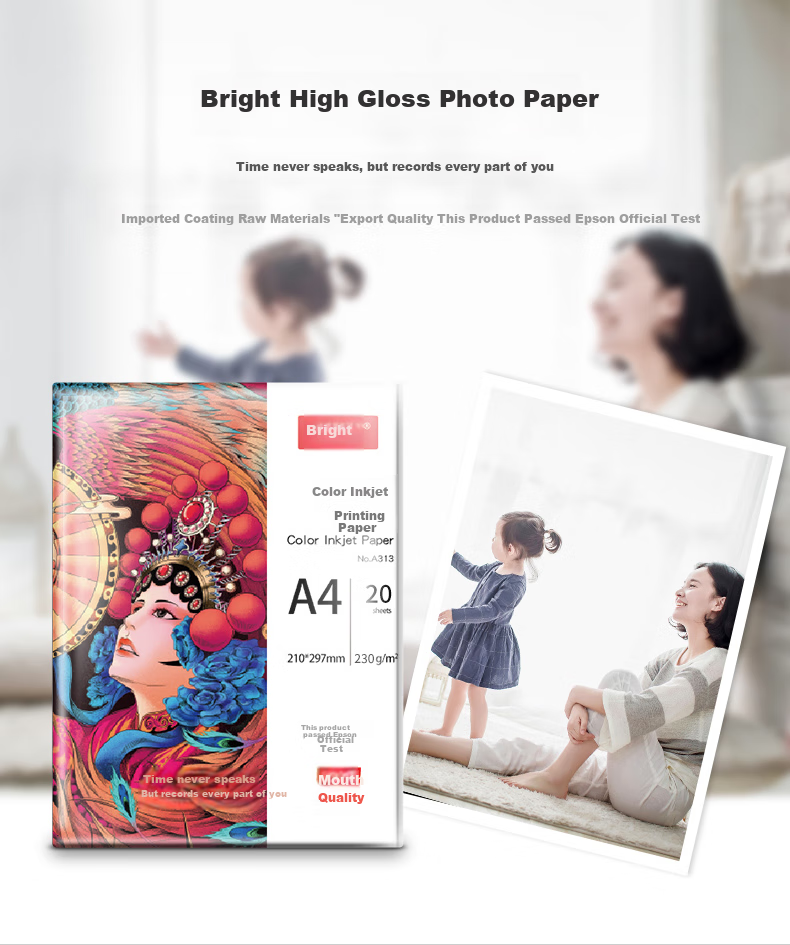 Langcheng Photo Paper, 6-Inch Printing Paper for Inkjet Photos, High Gloss Coated Paper, 230g, 100 Sheets 1