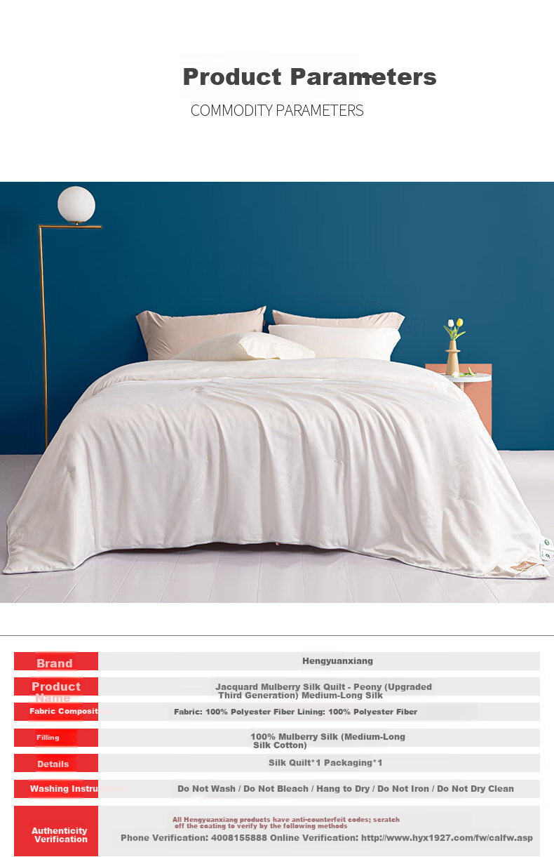 Hengyuanxiang 100% Natural Silk Comforter [1 Jin Filling] All-Season Spring And Autumn Quilt 2x2.3m Approximately 5 Ji 10